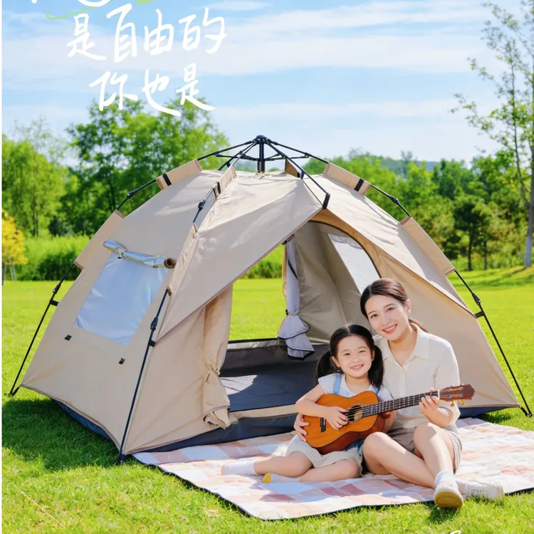 KAIMA户外帐篷银胶防晒全自动速开折叠便携野外露营公园野餐野营