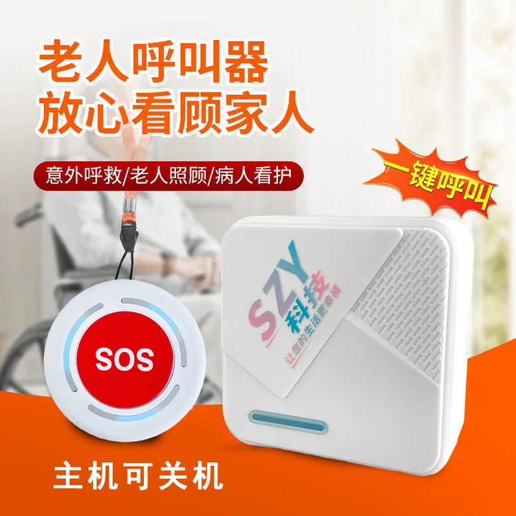 一键老人呼叫器无线门铃不插电家用呼叫器守护助手超远距离大音量