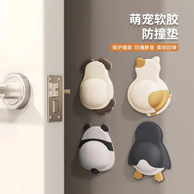 【到手2个】萌宠软胶防撞垫门后门把手防撞贴家用装饰可爱静音垫