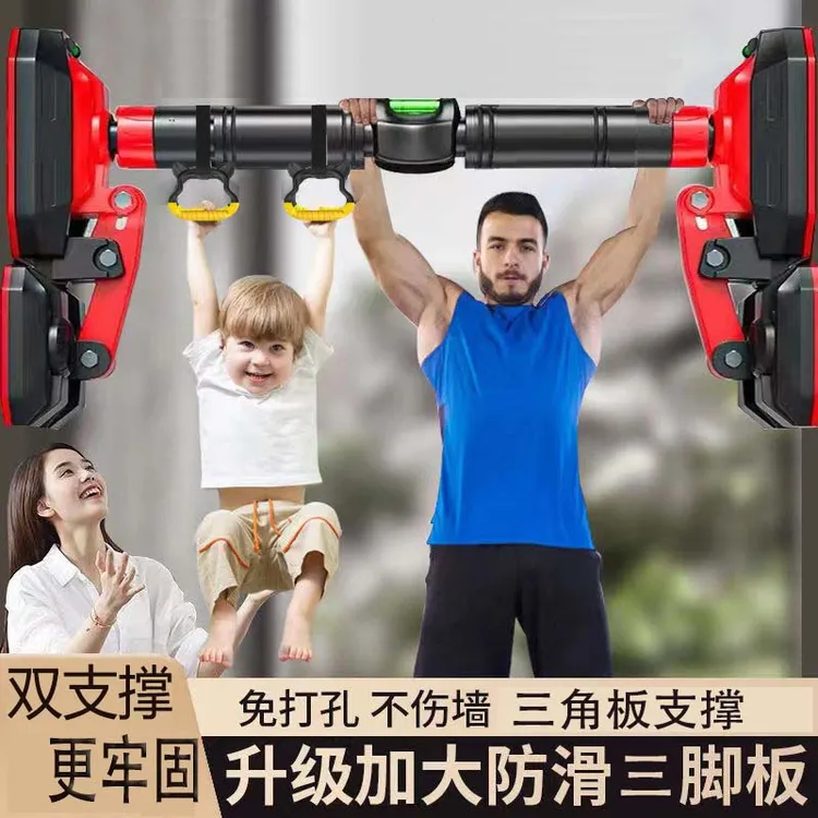 双支撑单杠家用儿童成人健身运动器材室内门框墙上免打孔伸缩单双