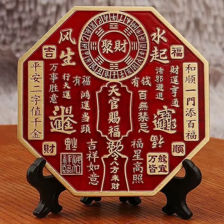 【师傅推荐】黄铜八角天官赐福摆件中式客厅装饰品开业乔迁吉祥礼物