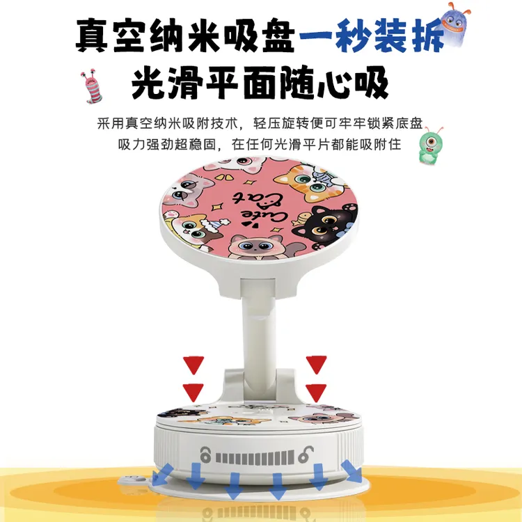 真空吸盘手机支架多功能可折叠伸缩车载汽车懒人真空双面磁吸支架