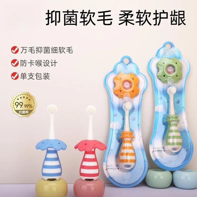 儿童软毛牙刷可爱0到3岁婴幼儿专用乳牙刷不伤牙龈防卡喉牙刷