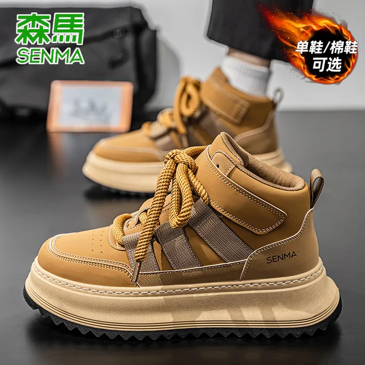 森马高帮男鞋2026新款冬季加绒保暖板鞋男士厚底增高百搭休闲鞋子