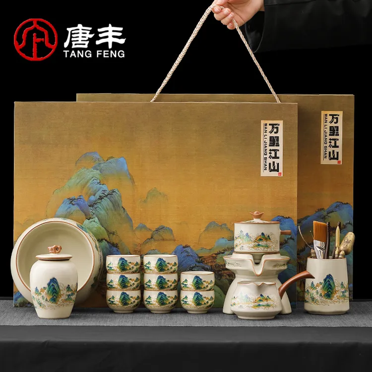 唐丰2025新款汝窑茶具套装送长辈带盘礼盒装新年礼物送领导长辈