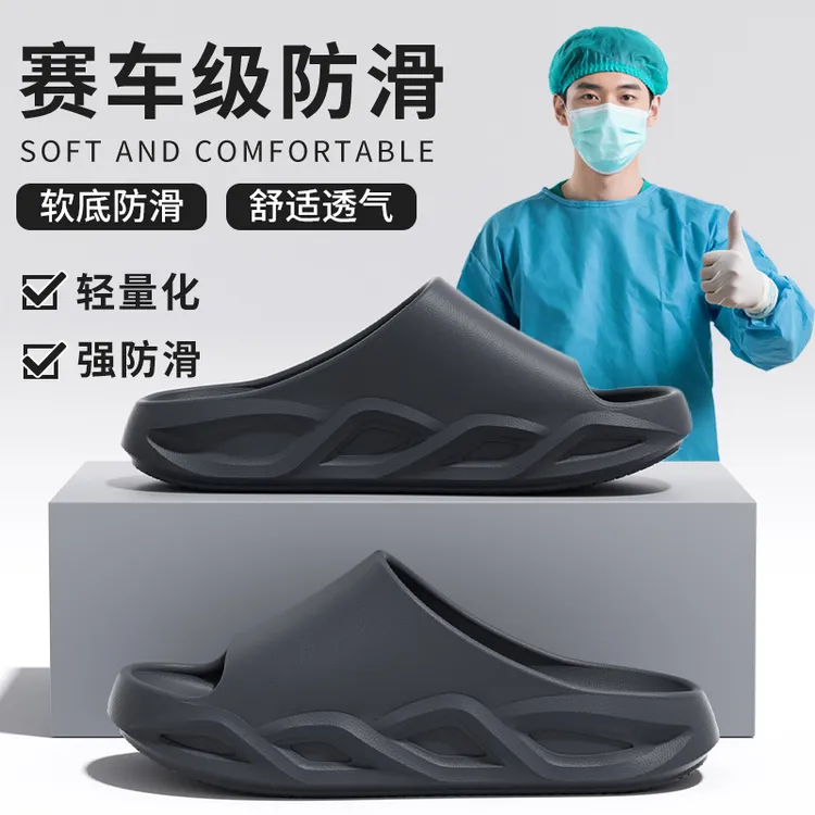 足康乐医用手术室拖鞋男士夏季外穿2026新款室内家居防滑凉拖鞋男