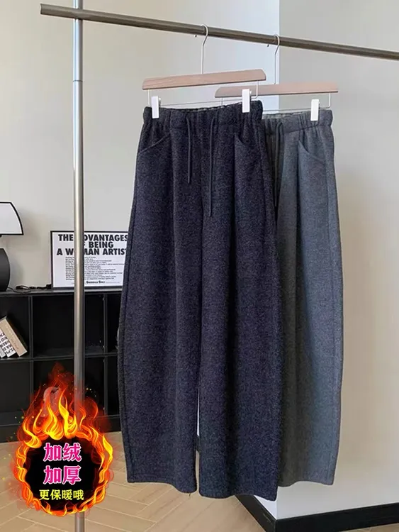 冬季加绒云朵裤显瘦阔腿裤阔腿宽松直筒时尚休闲百搭加厚裤子运动