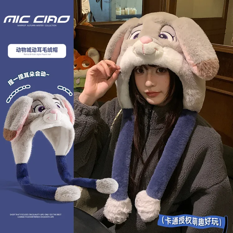 耳朵会动帽子兔耳朵帽子雷锋帽卡通朱迪保暖帽秋冬季防寒加绒女款