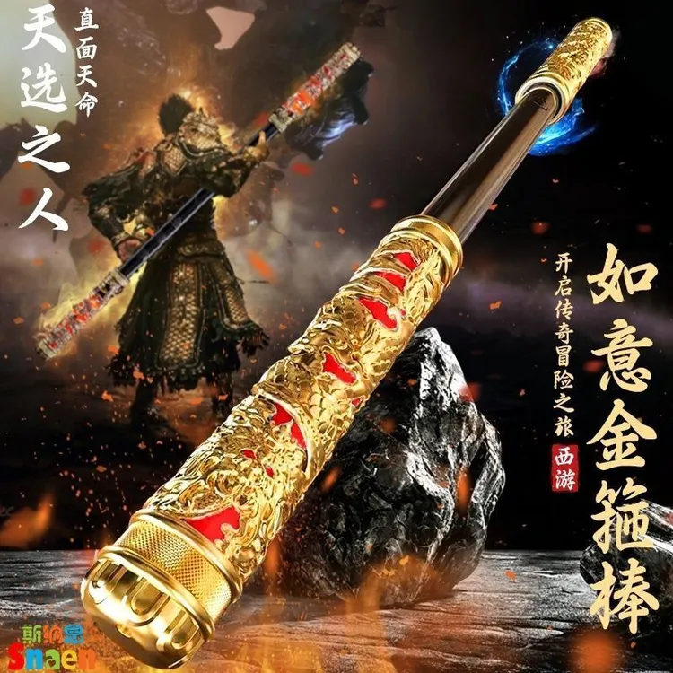 【新疆西藏包邮】孙悟空如意金箍棒正版可伸缩声控风控吹气玩具礼物