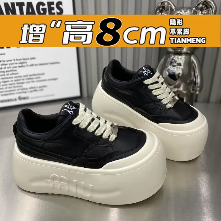 欧货2025新款真皮厚底松糕鞋女百搭增高休闲鞋超轻底大头鞋小白鞋