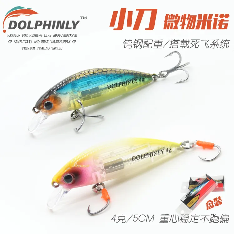 路亚假饵微物沉水米诺颤沉迷你小刀米诺钨钢死飞系统钓翘嘴掏桥洞
