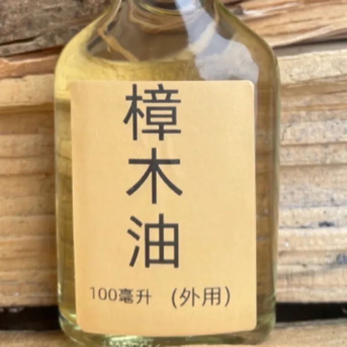 广西土法蒸馏天然樟木油正宗农家品质室内持久留香清新
