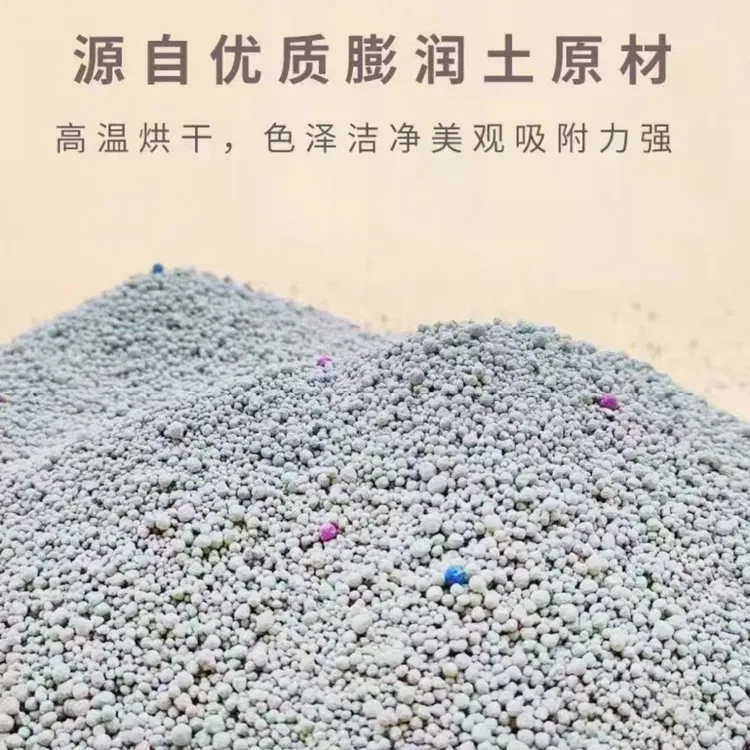 无尘喷涂升级猫砂原味加香工厂直发家用除臭膨润土猫砂