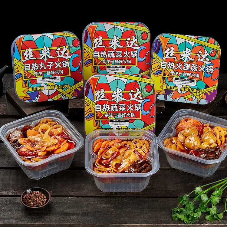 新疆包邮丝米达自热蔬菜火锅240g/盒方便速食无佩奇宵夜只发新疆