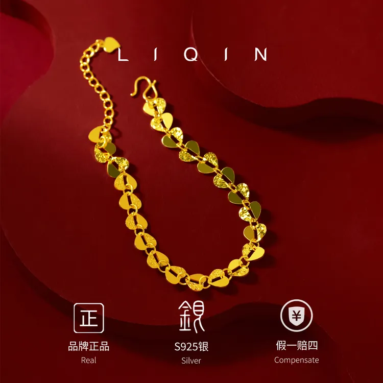 丽沁 925银手链 爱心碎冰冰手链女款气质时尚百搭简约轻奢优雅