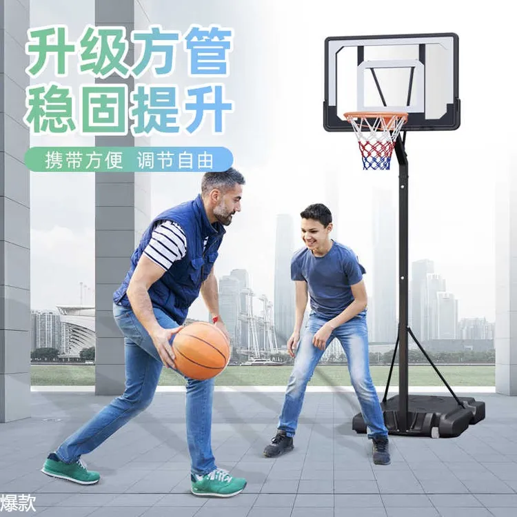 青少年户外可移动升降家用训练篮球架室内标准小学生幼儿园室篮框
