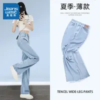 真维斯时尚百搭休闲小个子夏季薄款宽松显瘦阔腿女款牛仔裤新款GL