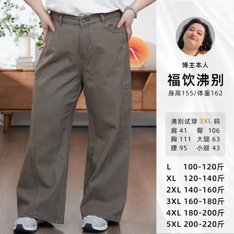 福饮沸别【工装漫游】冬季大码胖MM加厚美式复古女工装阔腿裤25128