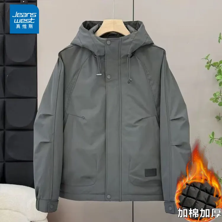 真维斯棉夹克男士冲锋衣连帽工装休闲百搭外套潮流夹棉保暖上衣服