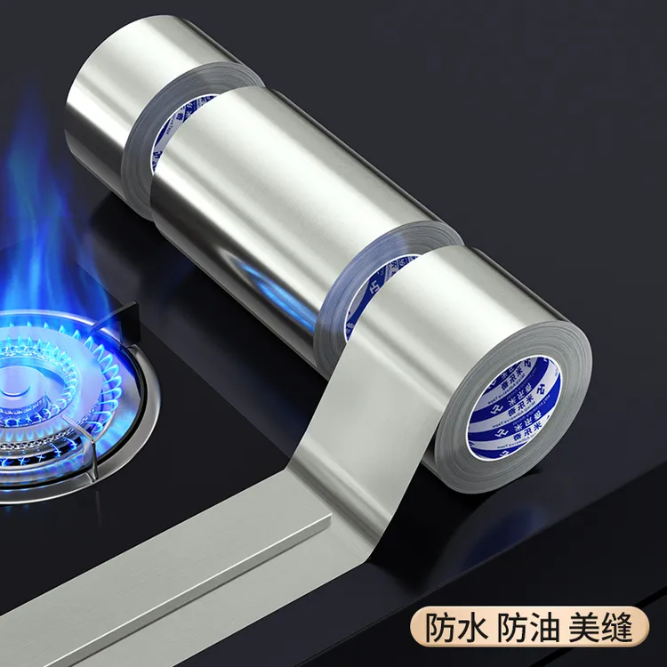 厨房灶台防油贴纸耐高温铝箔贴膜炉灶燃气灶封边台面锡箔纸防水贴
