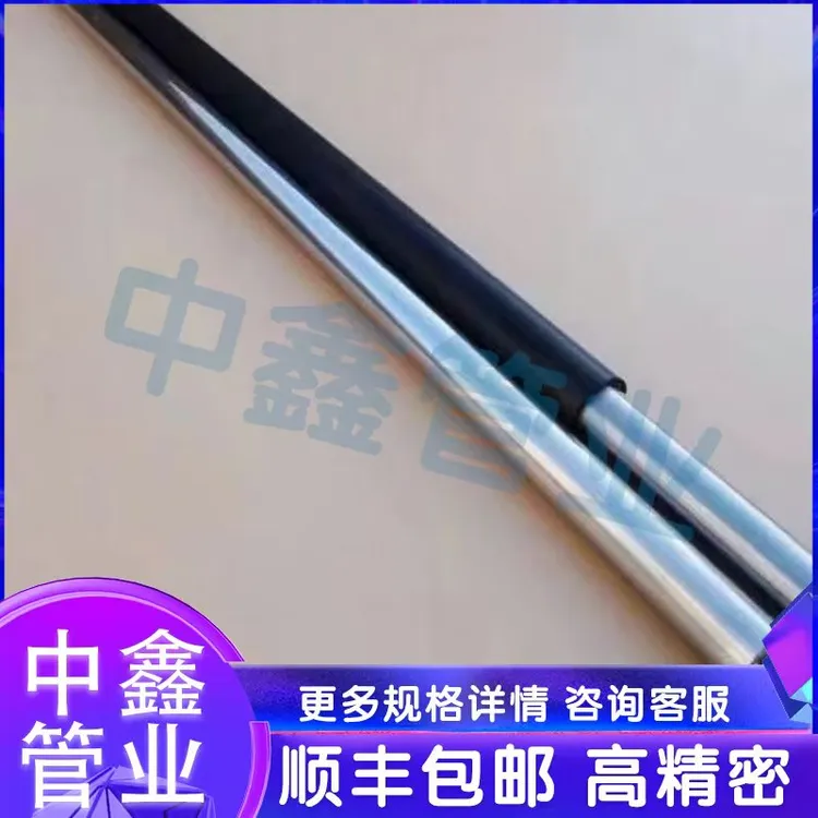 【单管 套管】无缝钢管精密管防爆抗压防裂包直包硬高精密无缝钢管