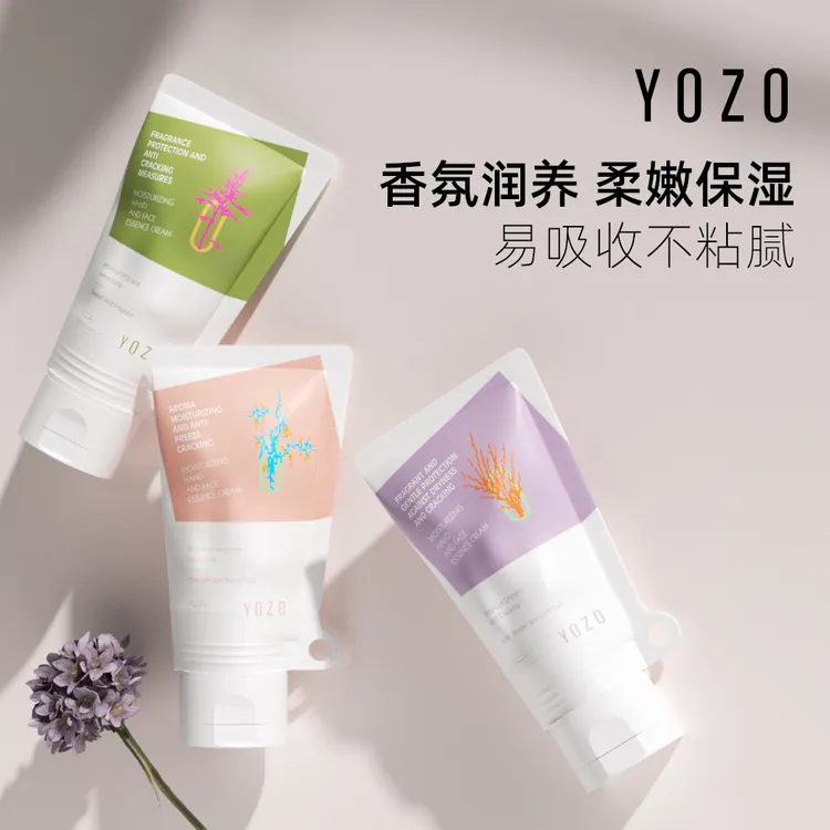 【拍一发三】悠纪香氛倍护防冻裂手脸精华霜滋润保湿护手霜防干裂 