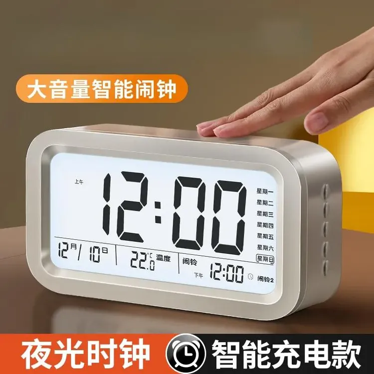 闹钟学生专用2026新款智能大音量多功能充电静音儿童夜光电子时钟商品图