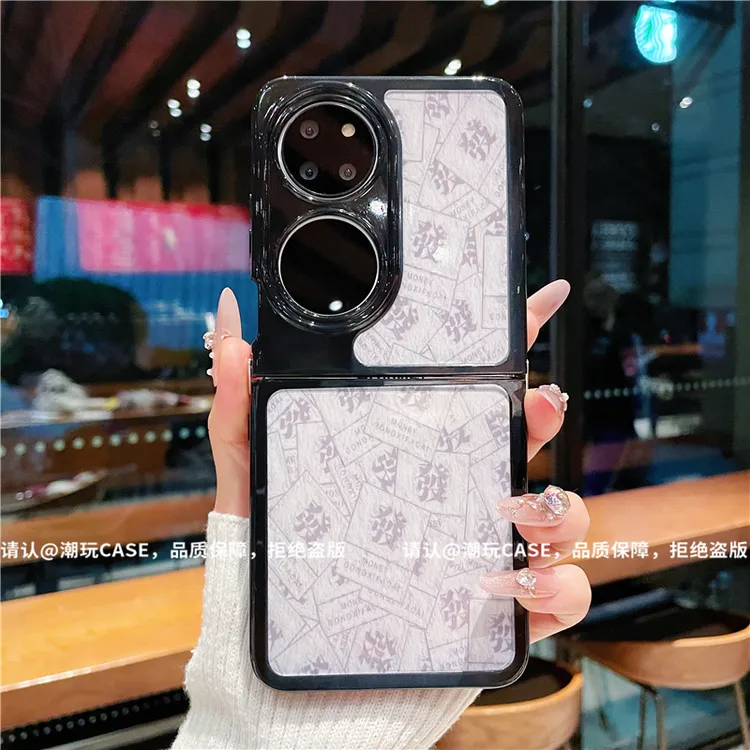 （华为p50pocket系列）折叠奶油壳适用华为p50pocket手机壳防摔爆款