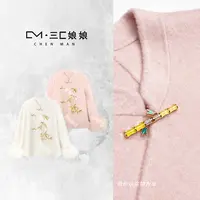 三C娘娘2570新中式国风女装钉珠双面羊毛袖口狐狸毛外套