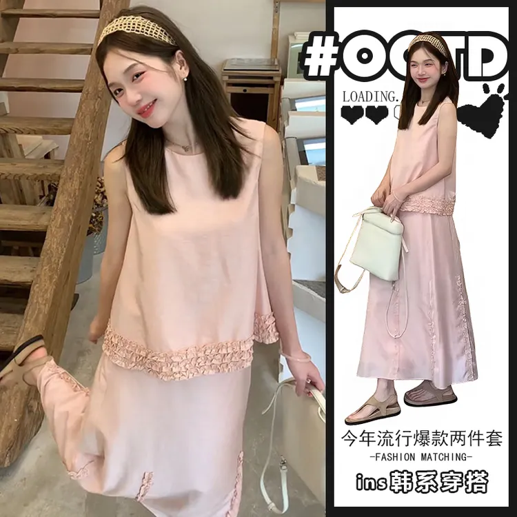 韩系休闲小众设计感无袖背心套装裙女夏季木耳边上衣半身裙两件套