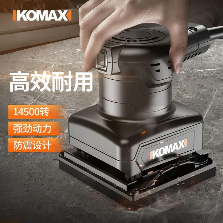 平板砂光机木材地板墙面打磨机木工木板抛光砂纸腻子电动小型工具