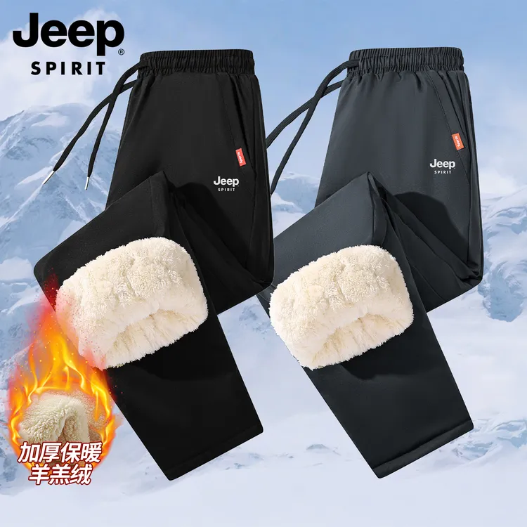 吉普品牌加绒棉裤子男士秋冬季厚款男式休闲裤东北防寒爸爸保暖裤