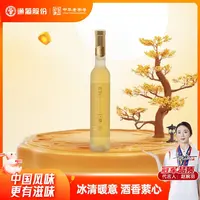 通化葡萄酒莞妍冰酒威代尔甜白11.5度375ml七夕送礼微醺