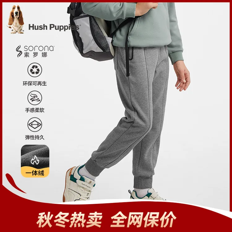 暇步士童装冬新款男休闲舒适纯棉针织裤子