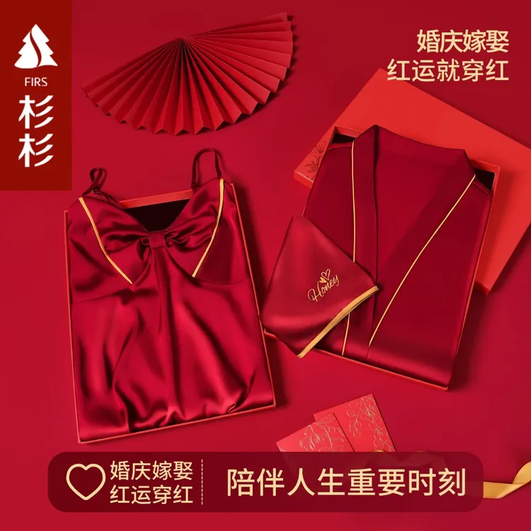 【蜜妮】杉杉红色结婚睡衣情侣新婚男女士家居服婚庆新娘陪嫁套装款