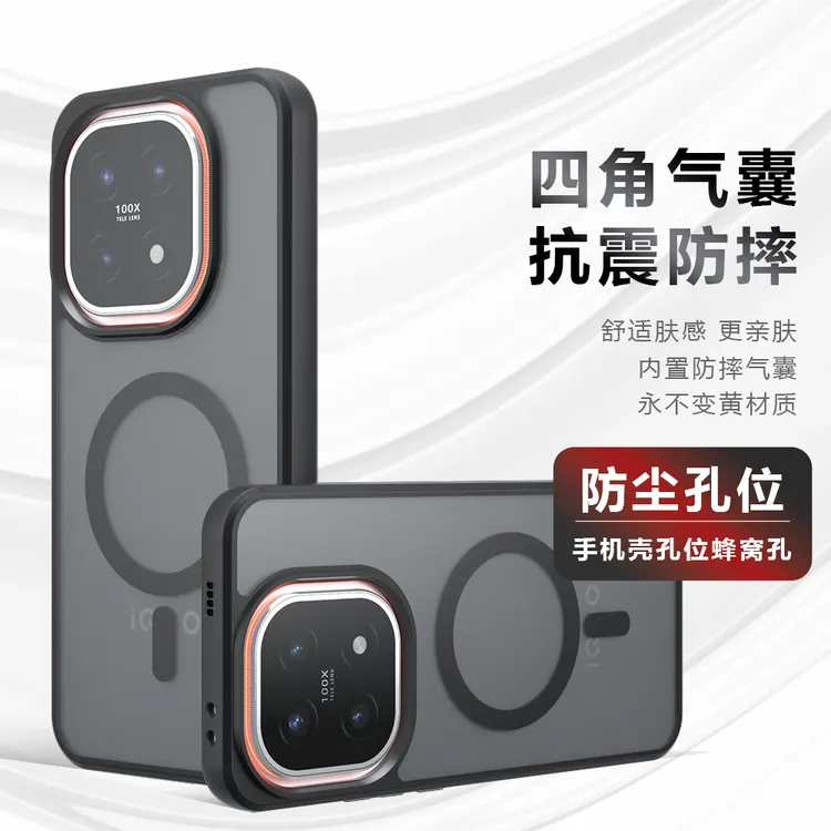 iQOO15手机壳新款气囊防摔vivo爱酷硅胶透明超薄磨砂简约磁吸外壳