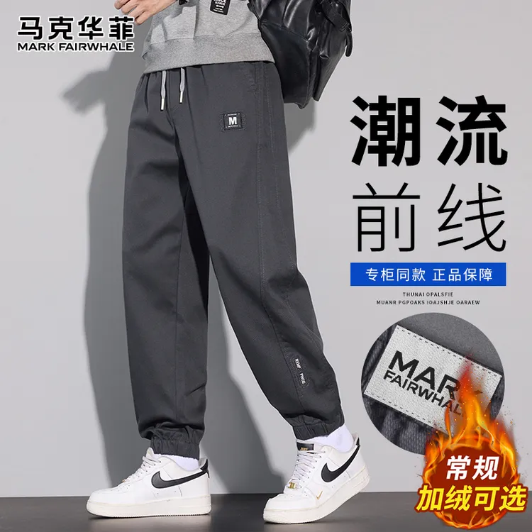 马克华菲休闲裤秋季百搭哈伦裤子2025年秋冬新款潮牌宽松束脚长裤