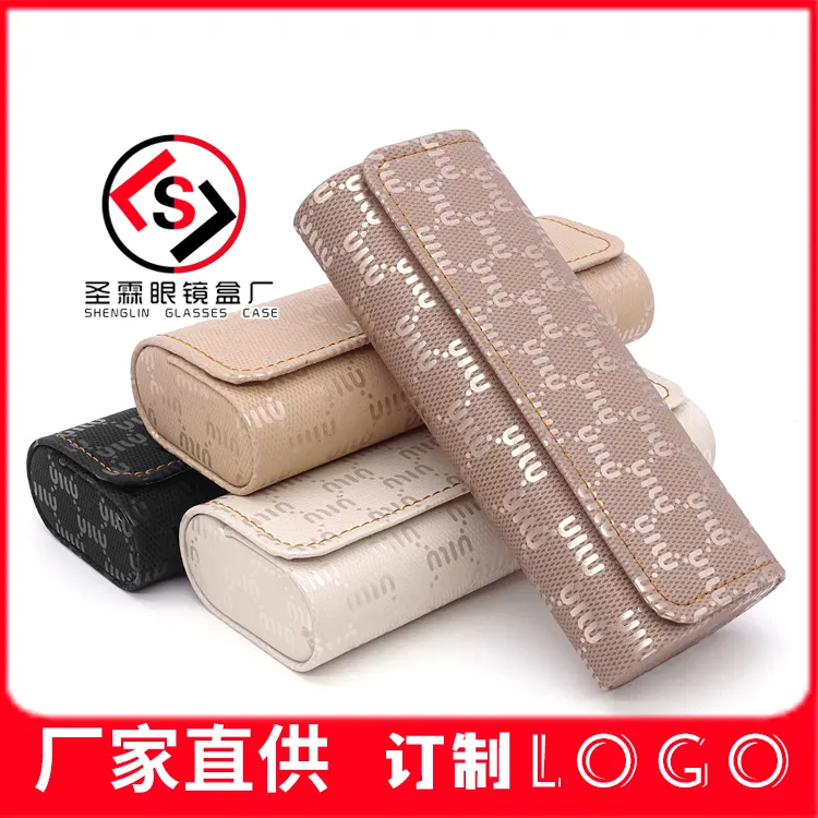 二百亮字母缝线新中方眼镜盒手工磁吸镜盒便携男女士厂家印logo