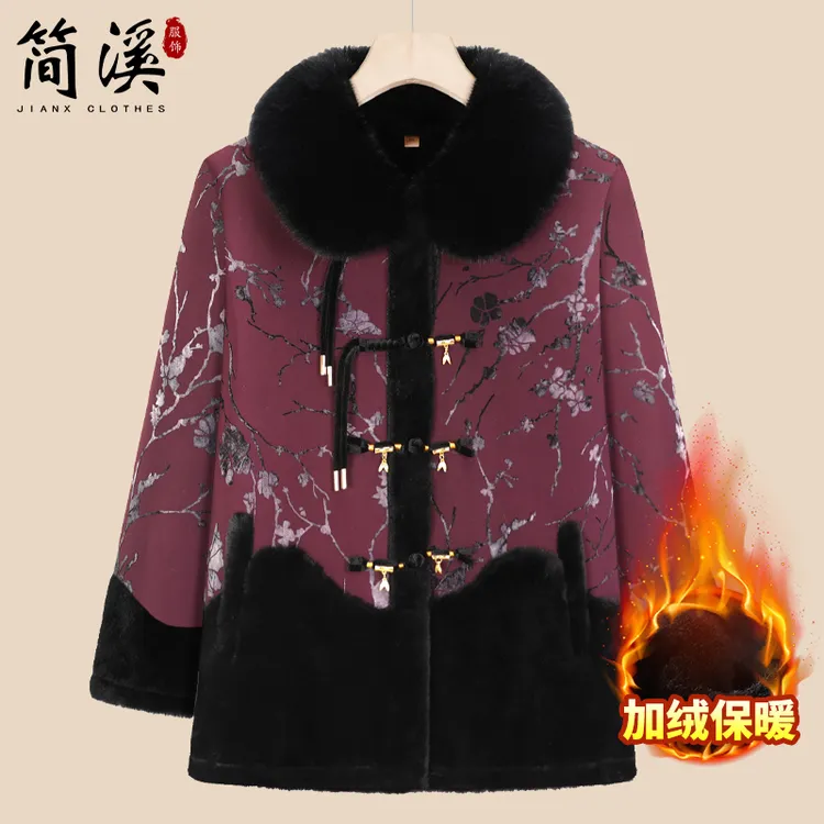 简溪老年人冬季外套奶奶加绒加厚上衣中老年妈妈新款高档保暖棉袄