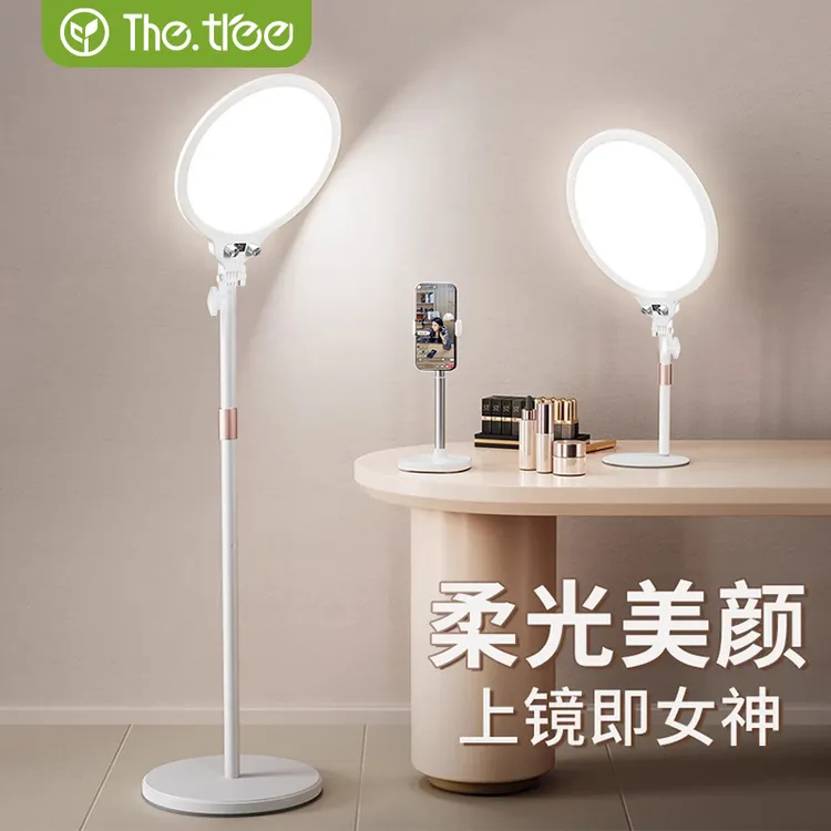 thetree手机直播支架补光灯主播专用桌面网红落地柔光美颜灯面部