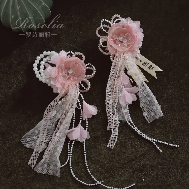 韩式粉色飘带胸花胸针婚礼新郎新娘礼服襟花结婚超仙手腕花伴娘团