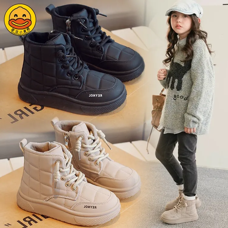 蔻蔻小黄鸭女童雪地靴冬季儿童雪地棉男童大棉鞋防水防滑加绒加厚