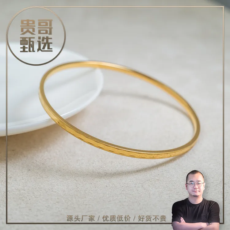 贵哥【纤秀】足金999投资金条攒黄金悦己送礼