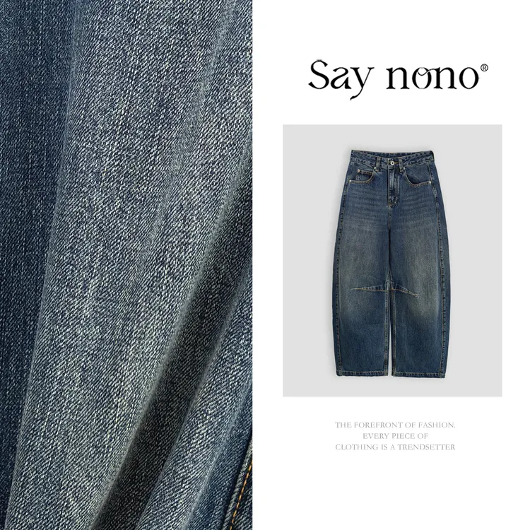 懒猫nono│Saynono 时尚气质美式复古休闲风显瘦百搭直筒裤X09067Y