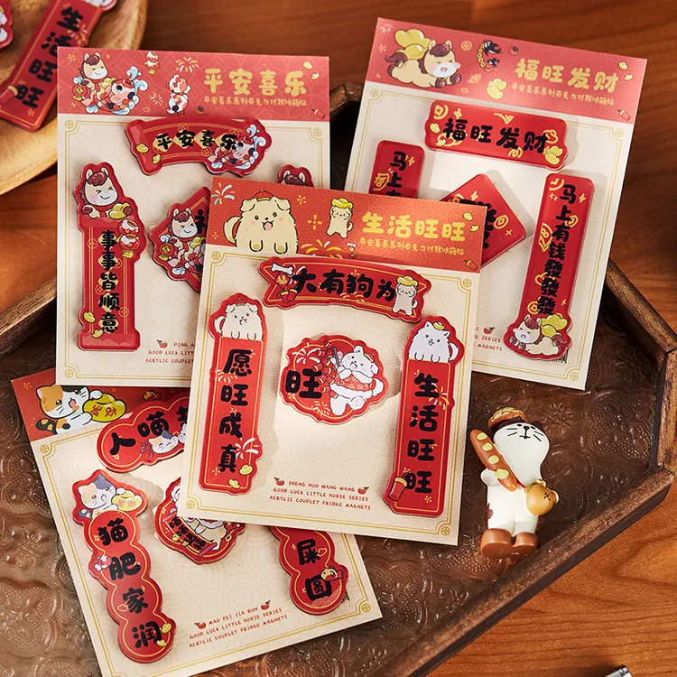 2026年款平安喜乐亚克力磁吸对联冰箱贴马年萌宠卡通可爱喜庆过年