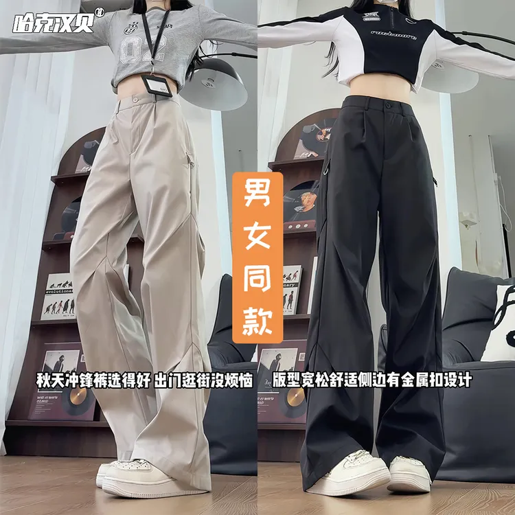 软壳防风防水冲锋裤男女款秋季潮牌压褶设计宽松大码直筒休闲长裤