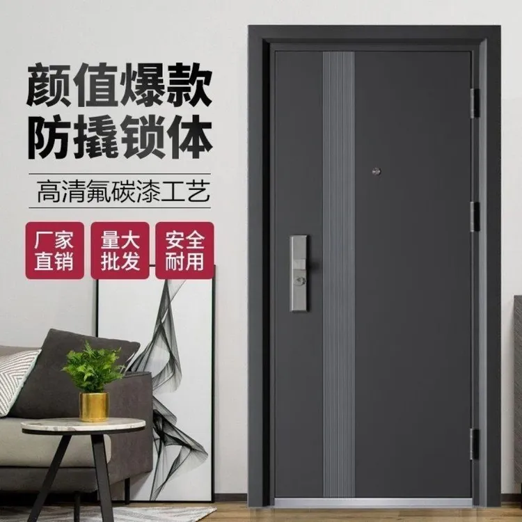 甲级新款加高防盗门加厚家用进户入户门智能锁门安全门单门字母门