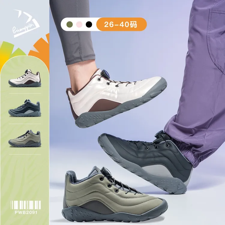 Pineapple菠萝【26~40码】25冬新儿童加绒运动户外防风保暖靴小沙发