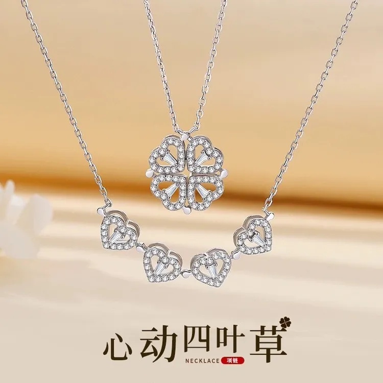 心草 坠链均925银锆石 心动四叶草项链女轻奢时尚送老婆生日礼物