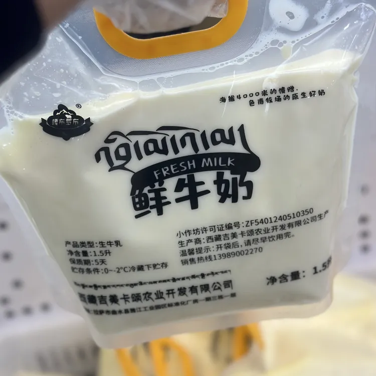 曲水色谱牧场鲜牛奶